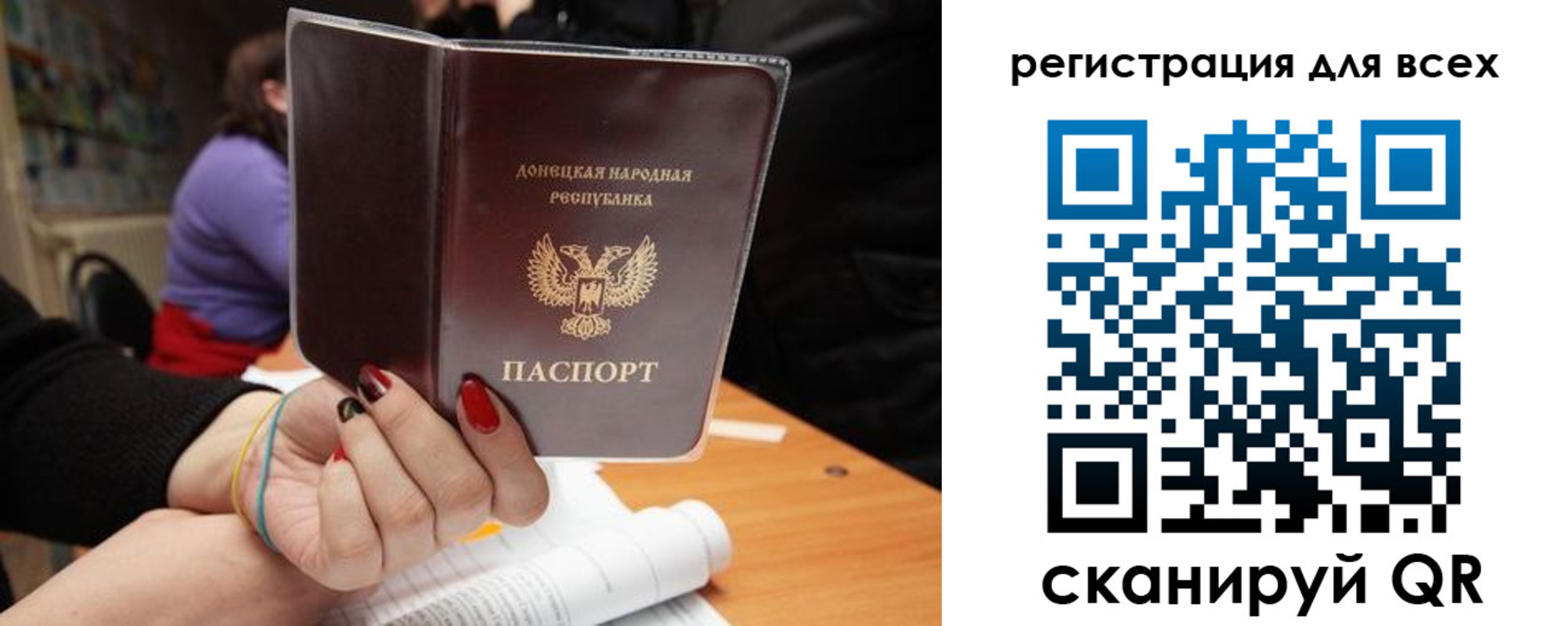 прописка поиск в Усть-Илимске