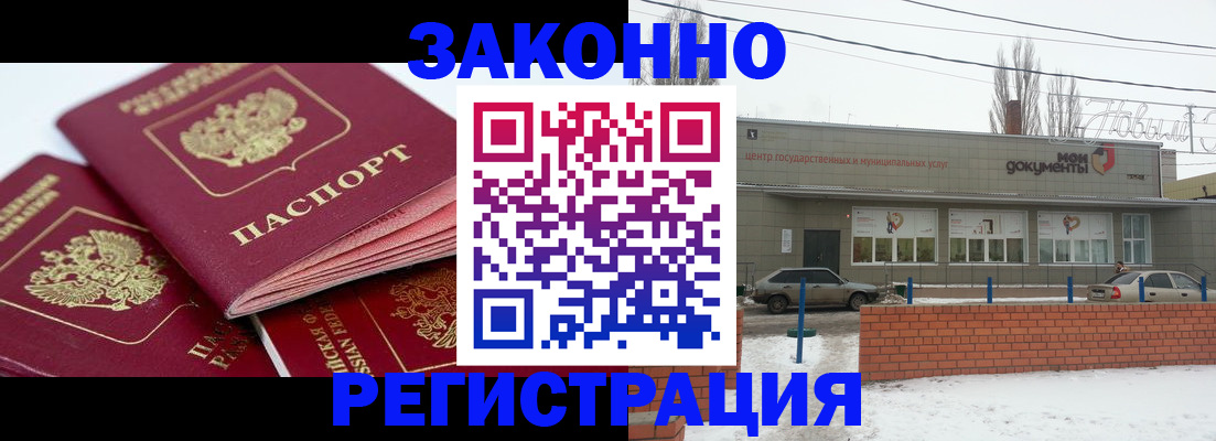 пропишу в квартире в Усть-Илимске