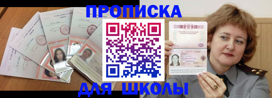 пропишу в квартире в Усть-Илимске