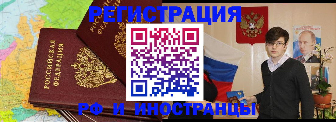 регистрация для дет. сада в Усть-Илимске