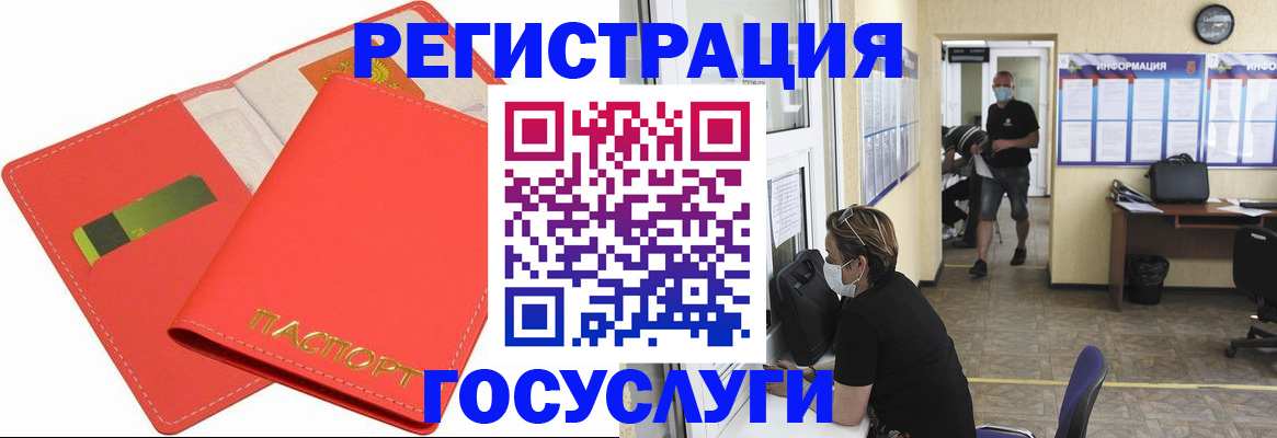 временная регистрация собственник в Усть-Илимске